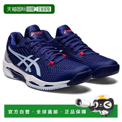 自营asicsWomen’S Solution Speed Ff2 Shoes In Dive Blue Soft