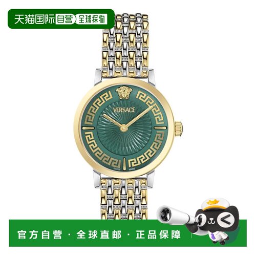 【美国直邮】versace/范思哲  休闲手表