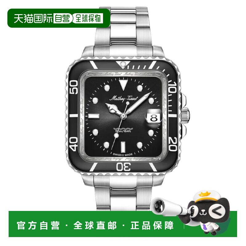 自营Tissot男士Mathy黑色表盘手表-黑色天梭美国直发 奥莱