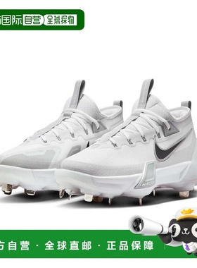 自营Nike Force Zoom Trout 9 Elite FB2906-100 Men's White Bas