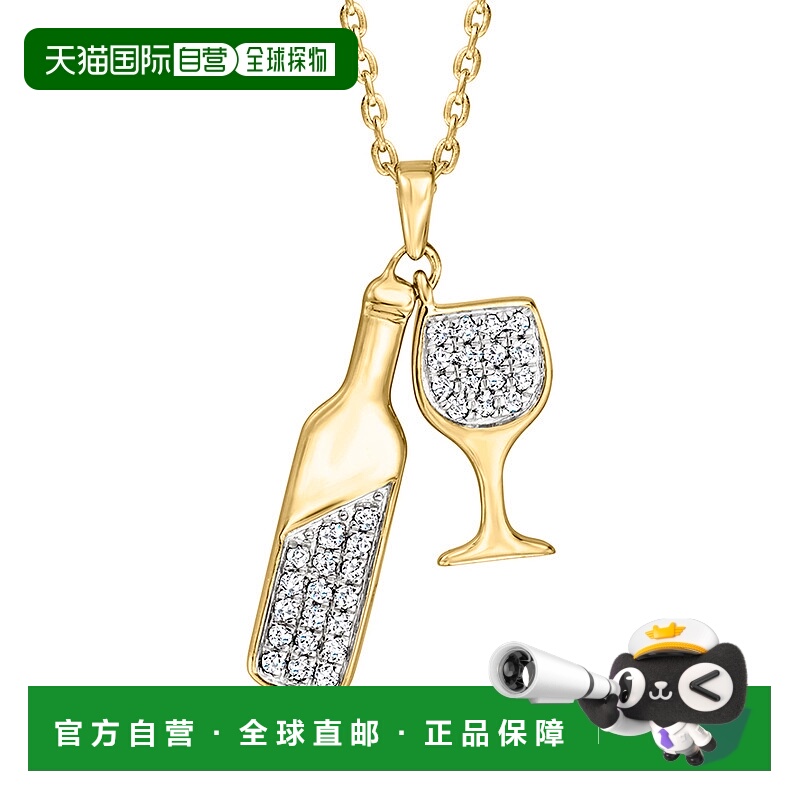 自营Ross-Simons 钻石酒瓶项链 18 克拉金镀在纯银上 - 20 英寸 - 封面