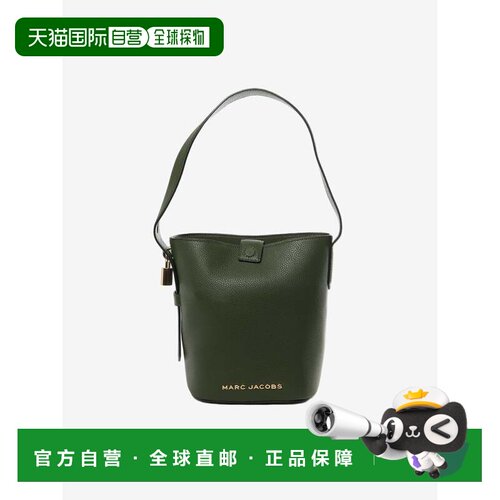 美国直邮MARC JACOBS - Women Drifter水桶包斜挎包单肩包手提包