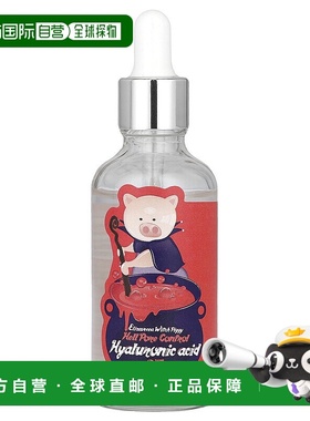 香港直邮伊丽莎白,Witch Piggy，Hell Pore Control，透明质酸 97