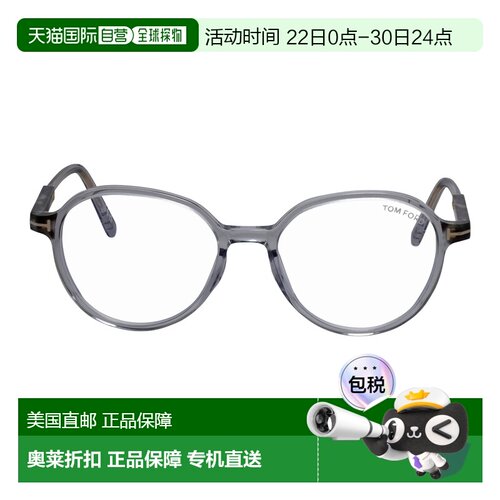 自营Tom Ford  FT 5910-B 020 52mm Womens Oval Eyeglasses 52mm