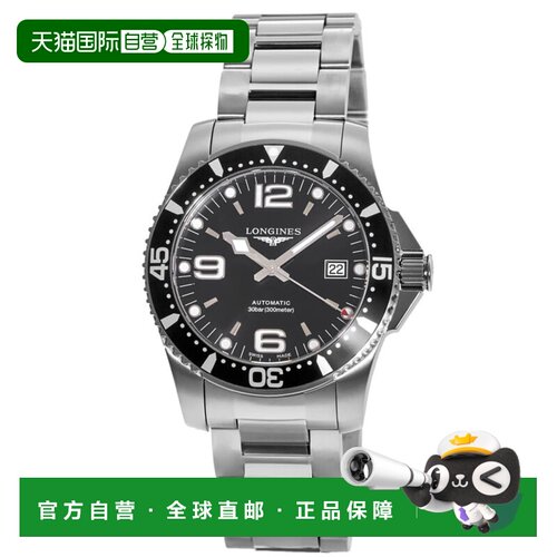 自营longines浪琴 HydroConquest 自动上链 41 毫米黑色表盘钢男