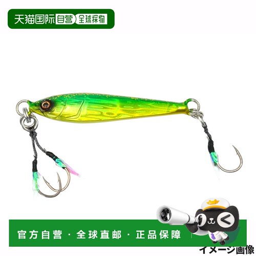 自营 Jig On The Blue TG Potential 40g #05 UV 绿金