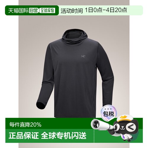 加拿大直邮始祖鸟CORMAC  HOODY男款户外吸湿排汗速干连帽长袖
