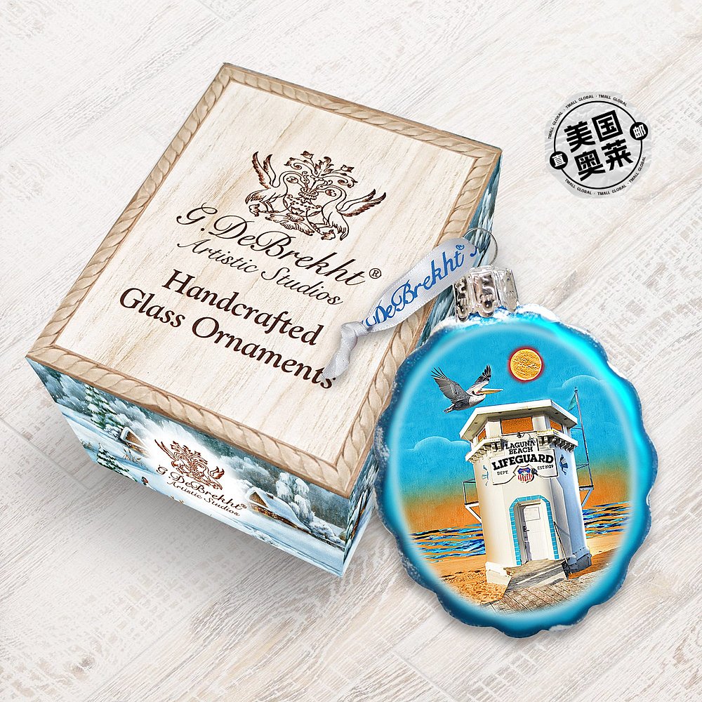 Designocracy Laguna Beach Tower Hand Painted Glass Ornament
