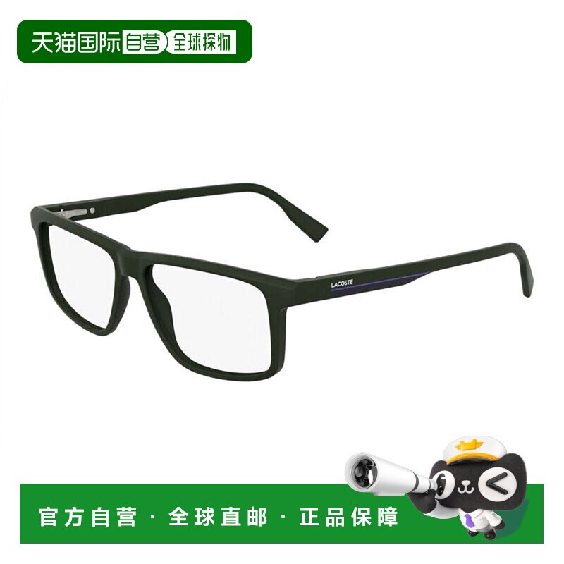 自营Lacoste Eyeglasses Rectangle Full Rim, Matte Green Frame - 实物图