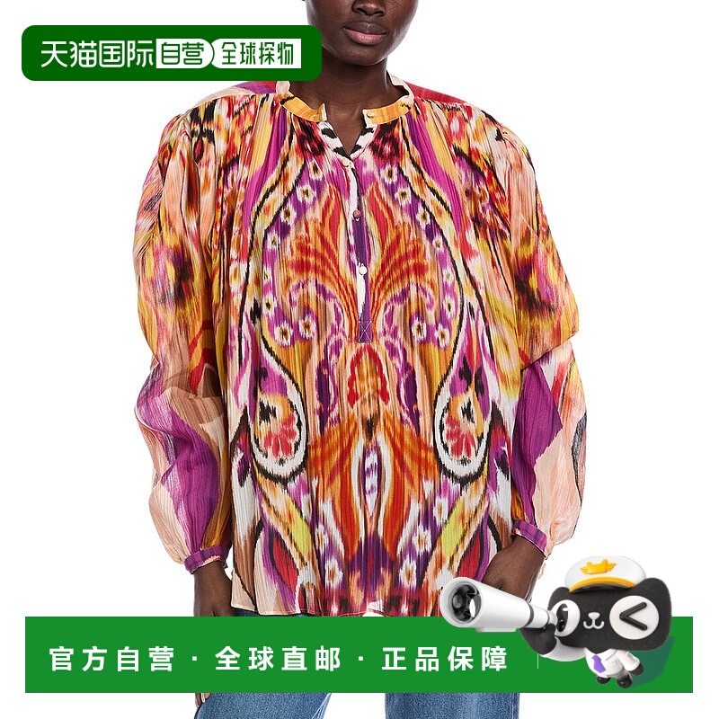 自营Etro Burning Light Top - orange 美国奥莱直发