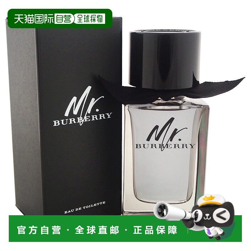 美国直邮Burberry博柏利先生男士淡香水45ml/100ml持久木质正品