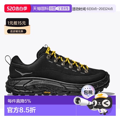美国直邮HOKA ONE ONE Tor Summit低帮跑步鞋 男女同款