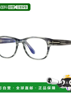 自营Tom Ford Eyeglasses Square Full Rim, Striped Brown Frame