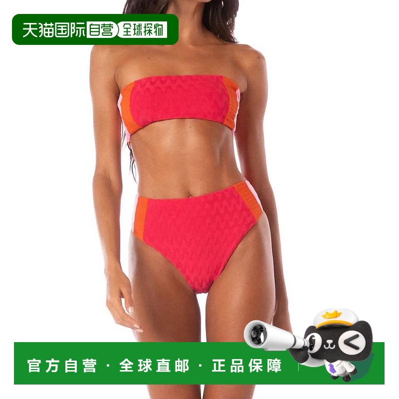 自营maajiApple Red Wanderer High Rise Classic Bikini Bottom