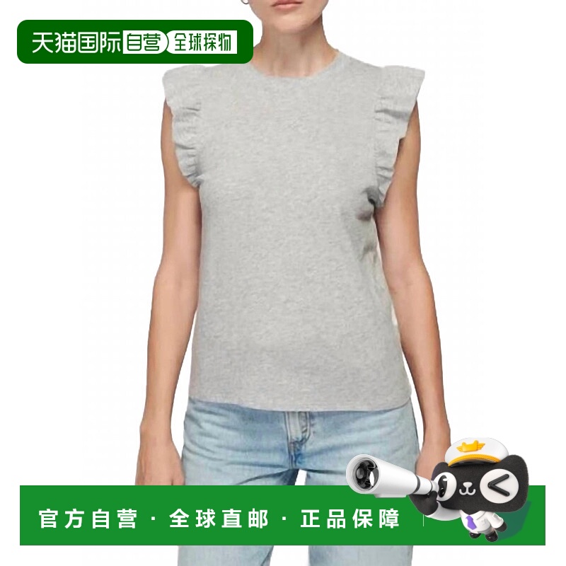 自营nation ltdPaulette Top In Heather Grey 美国奥莱直发上衣