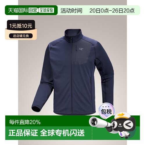 加拿大直邮始祖鸟DELTA JACKET男款户外轻量无帽保暖中间层抓绒衣