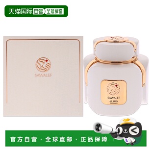 美国直邮Swiss Arabian杜昆 阿尔里姆香薰男女通用室内香氛-155ml
