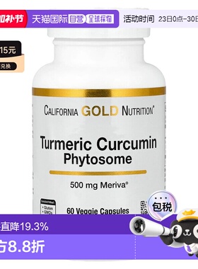 香港直邮Super Nutrition,姜黄素磷脂复合物 Meriva®，500 毫克，