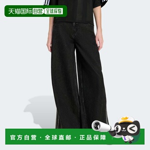 自营女式adidas FIREBIRD ADILENIUM TRACK裤子牛仔-真正的黑色牛