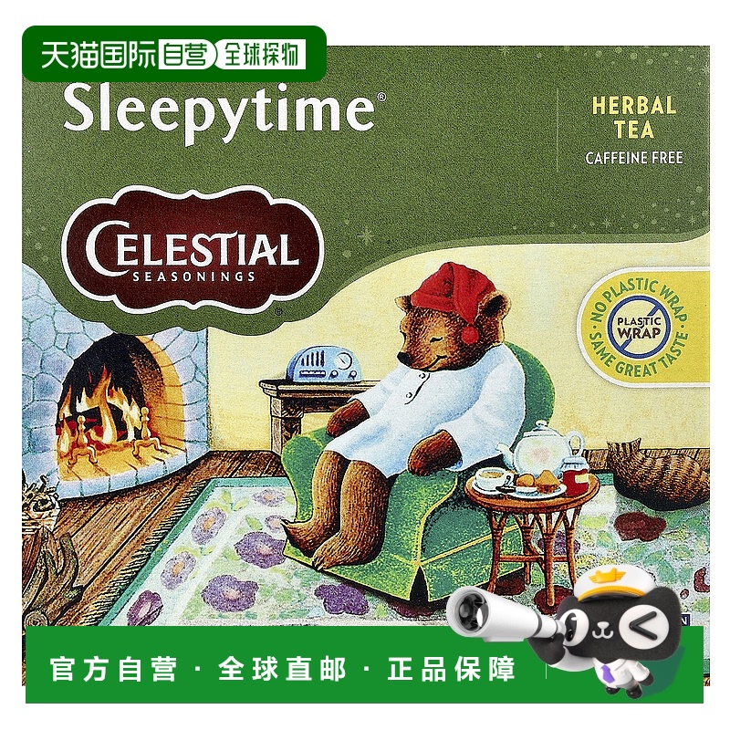 香港直发Celestial Seasonings草茶花草茶舒缓清爽洋甘菊40包茶包