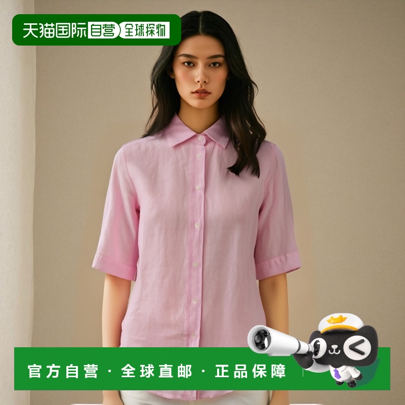 自营 hartford女士 Caryl 编织纽扣衬衫(糖果色)- 糖果色 美国