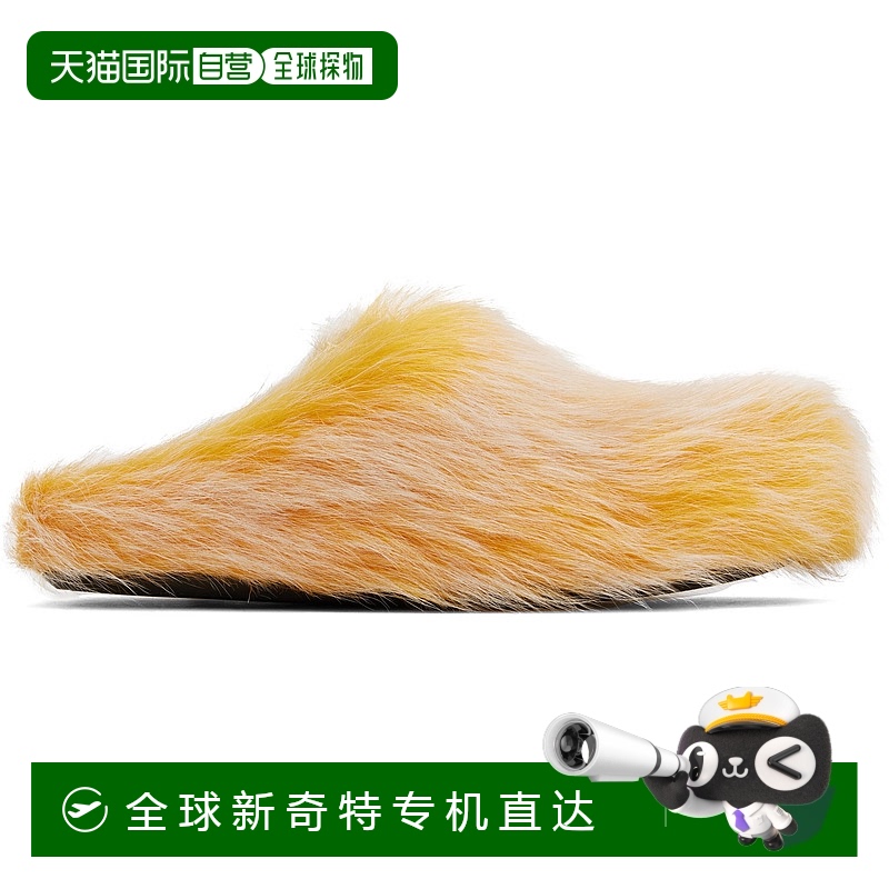 香港直邮潮奢 Marni 玛尼 女士 黄色 Long-Hair Calfskin Fussbet