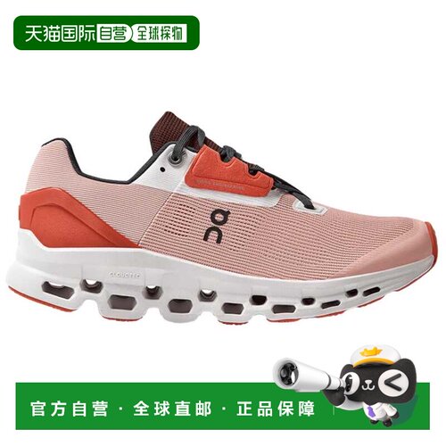 自营On Cloudstratus玫瑰/红色39.99208女式-红色 美国奥莱直发