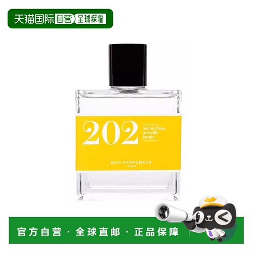 自营 Bon parfumeur柏氛202香水EDP 100ml 清甜西瓜宾治 果正品