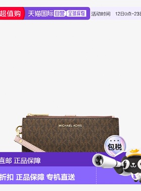 自营michael korsAdele Logo Smartphone Wallet - brn/sftpink