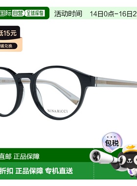 自营Nina Ricci Plastic Glasses Women's (Frames) - black 美国