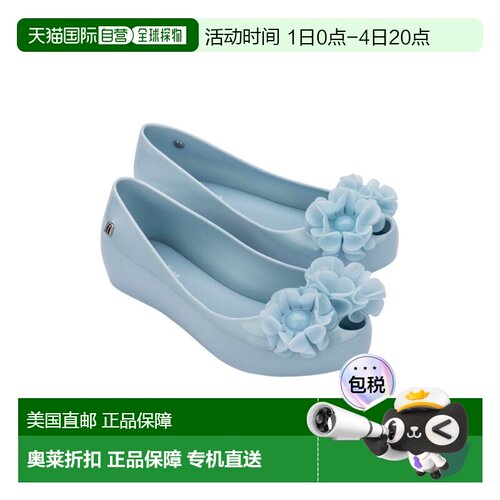 自营Mini Melissa Ultra girl Springtime Kids Ballerina Flat -