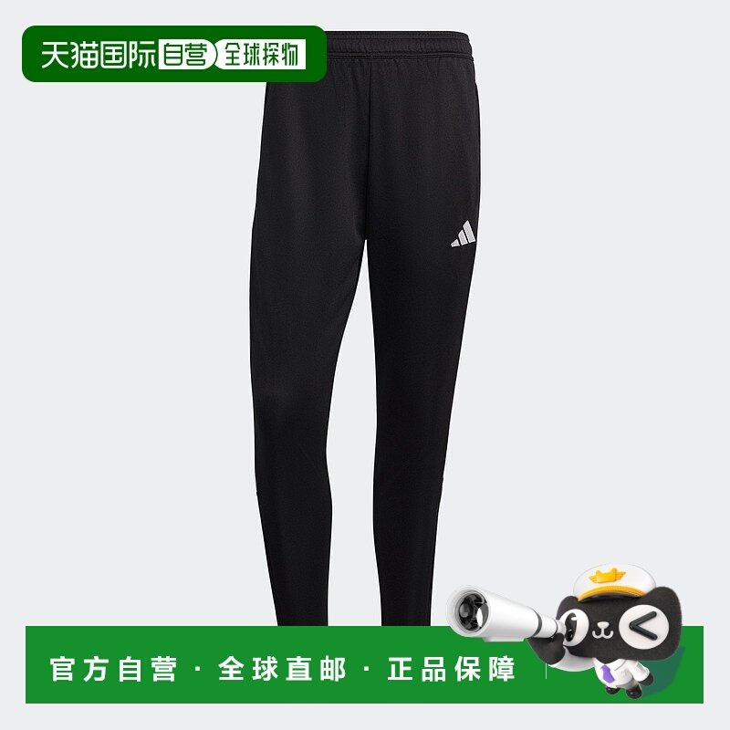 自营 男款 adidas Tiro 23 联赛长裤 - 黑色 运动裤美国直发奥莱