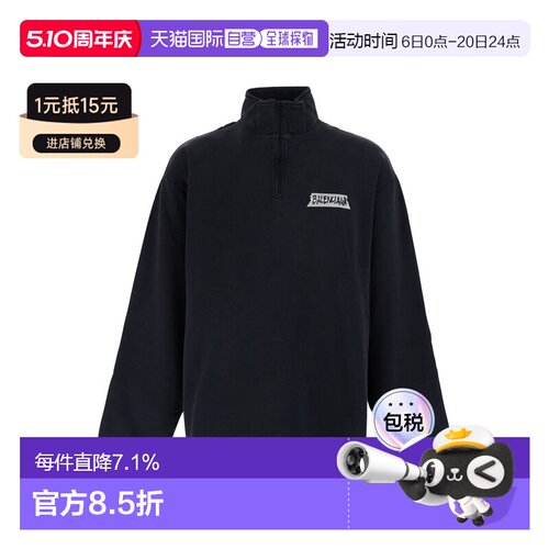 香港直邮Balenciaga/巴黎世家 卫衣 850438