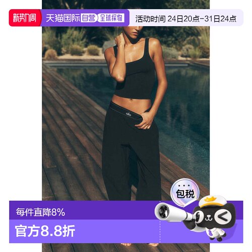 美国直邮Alo Yoga瑜伽时尚休闲女士长裤W51432R