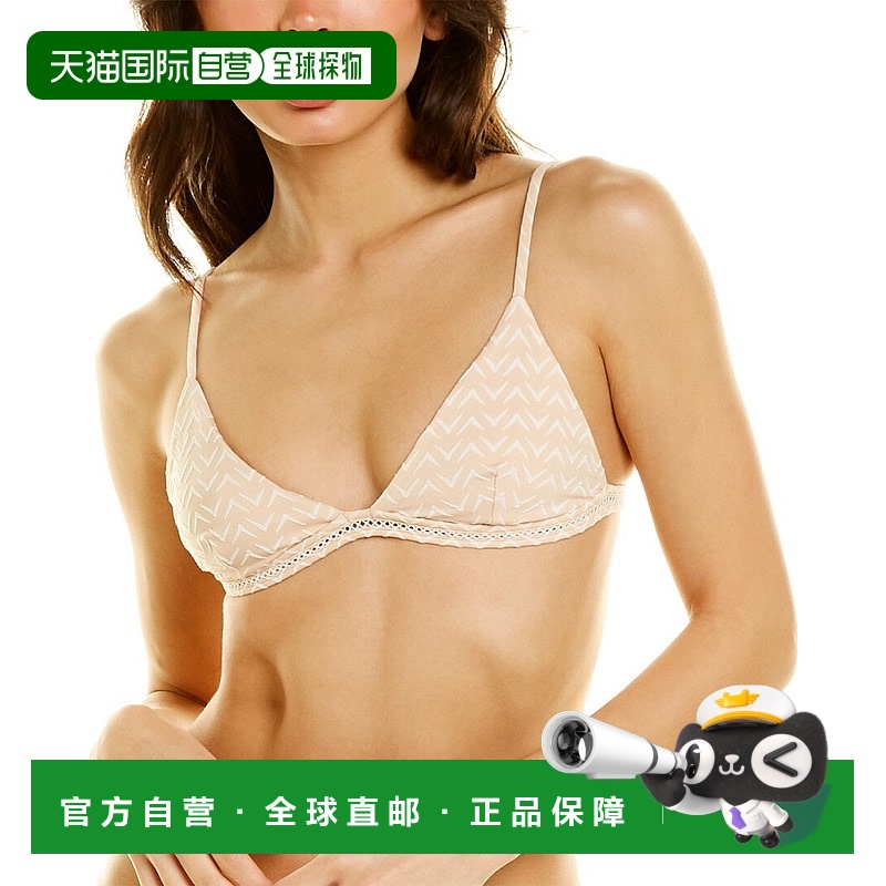 自营REVEL REY Sutton 比基尼上衣 - 棕色 美国奥莱直发
