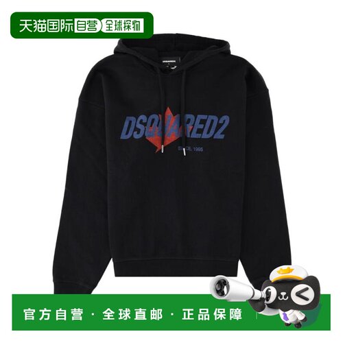 【美国直邮】dsquared2 男士 帽衫运动夹克衫 【付后1h可退】