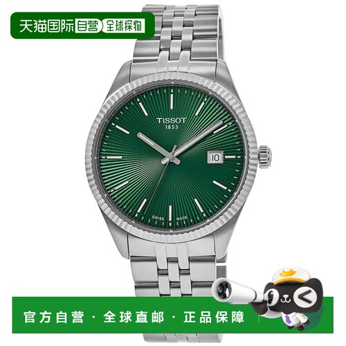 自营 Tissot Ballade Quartz Green Dial Stainless Steel Men's