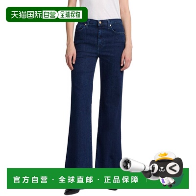 自营7 For All Mankind Modern Dojo Classical Flare Leg Jean -