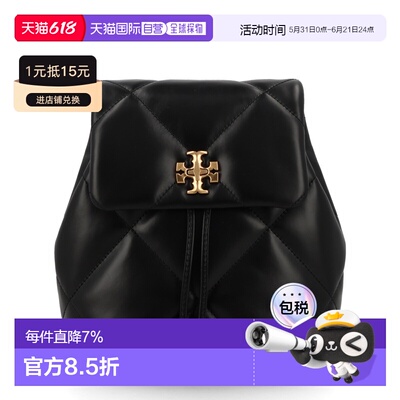 香港直邮Tory Burch/汤丽柏琦 双肩包 Kira 170485_001