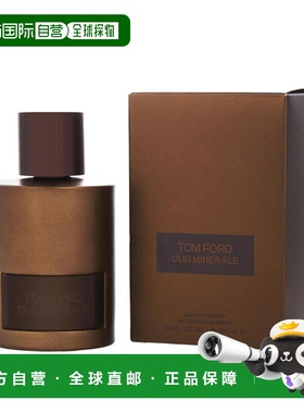 美国直邮M TOM FORD OUD MINERALE 3.4OZ EDP汤姆 福特海洋正品