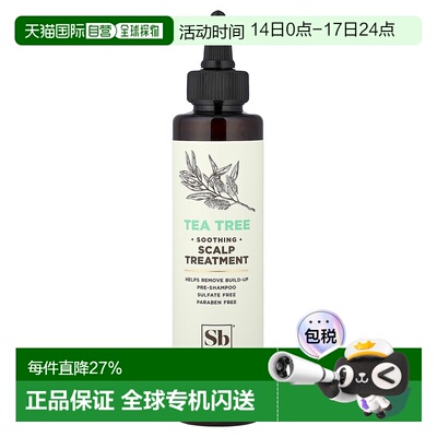 香港直邮Soapbox,茶树精油头皮舒缓洗发水，5 液量盎司（147正品