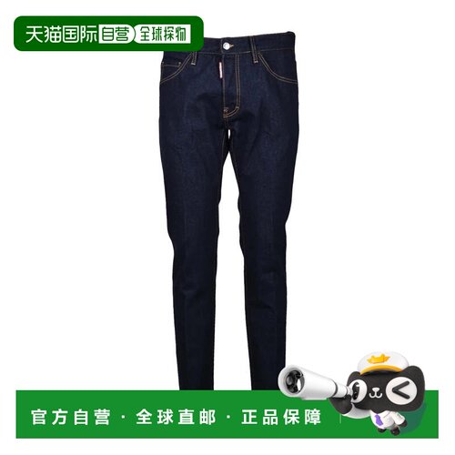 自营dsquared2Cool Guy Jeans - Blue - black 美国奥莱直发