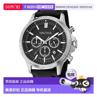 自营Nautica Nct Blue Ocean Chronograph Silicone Watch - blac
