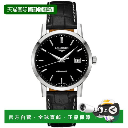 自营longines浪琴浪琴 1832 经典自动黑色表盘皮革表带男士手表 L