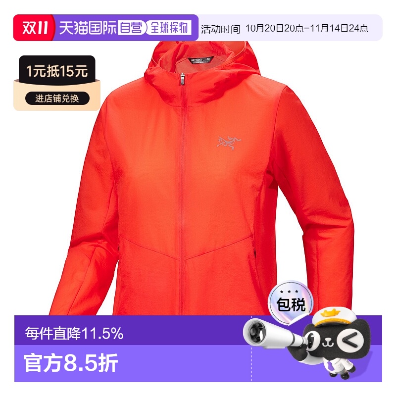 加拿大直邮始祖鸟Incendo Airshell Hoody女士连帽外套