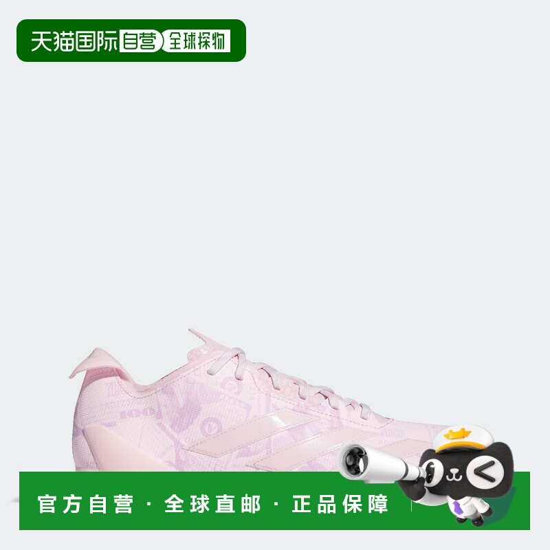 自营男士adidas Adizero Electric II硬币足球防滑钉-透明粉红色/