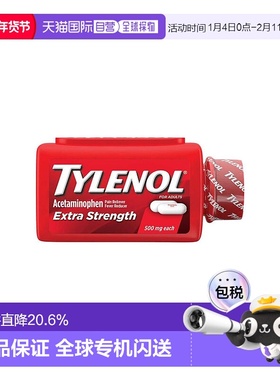 美国直邮Tylenol泰诺对乙酰氨基酚缓释片呵护发热症状止痛325片