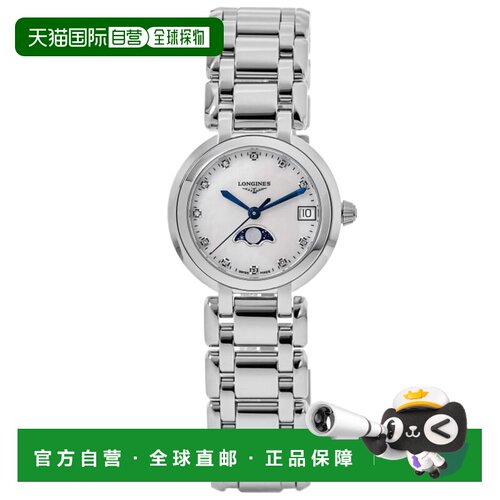 自营longinesLonines Primaluna Moonphase珍珠母钻石表盘不锈钢L