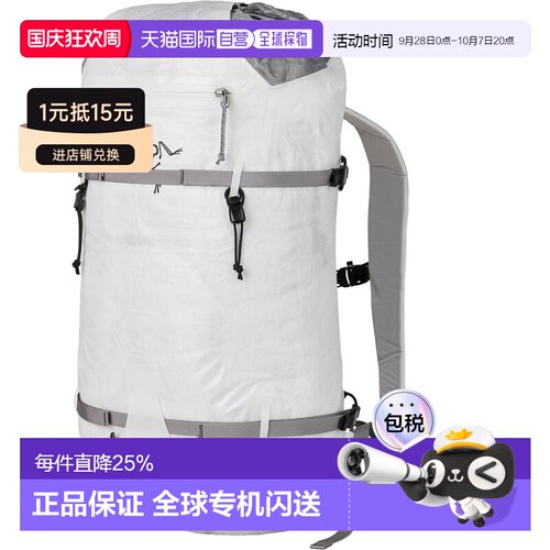 加拿大直邮Arc'teryx Alpha SL 30 背包 超轻量耐【付后1h可退】