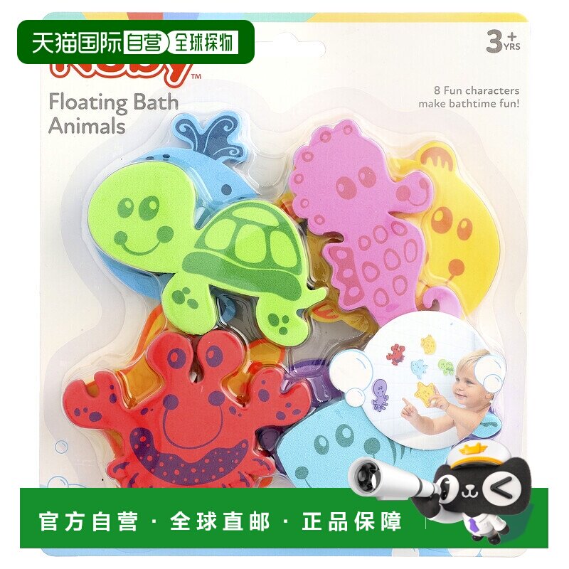 香港直发Nuby努比漂浮洗浴动物玩具套装16 件3岁+儿童